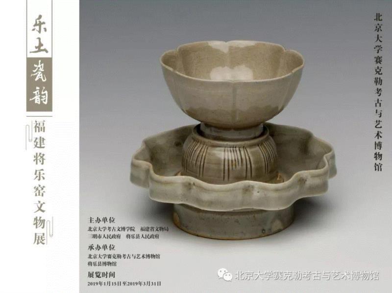 【京津冀】新年期间有什么好看的展览？,京津冀,新年,文物,雕塑,瓷器,生肖,天津,珍品,历程,年画