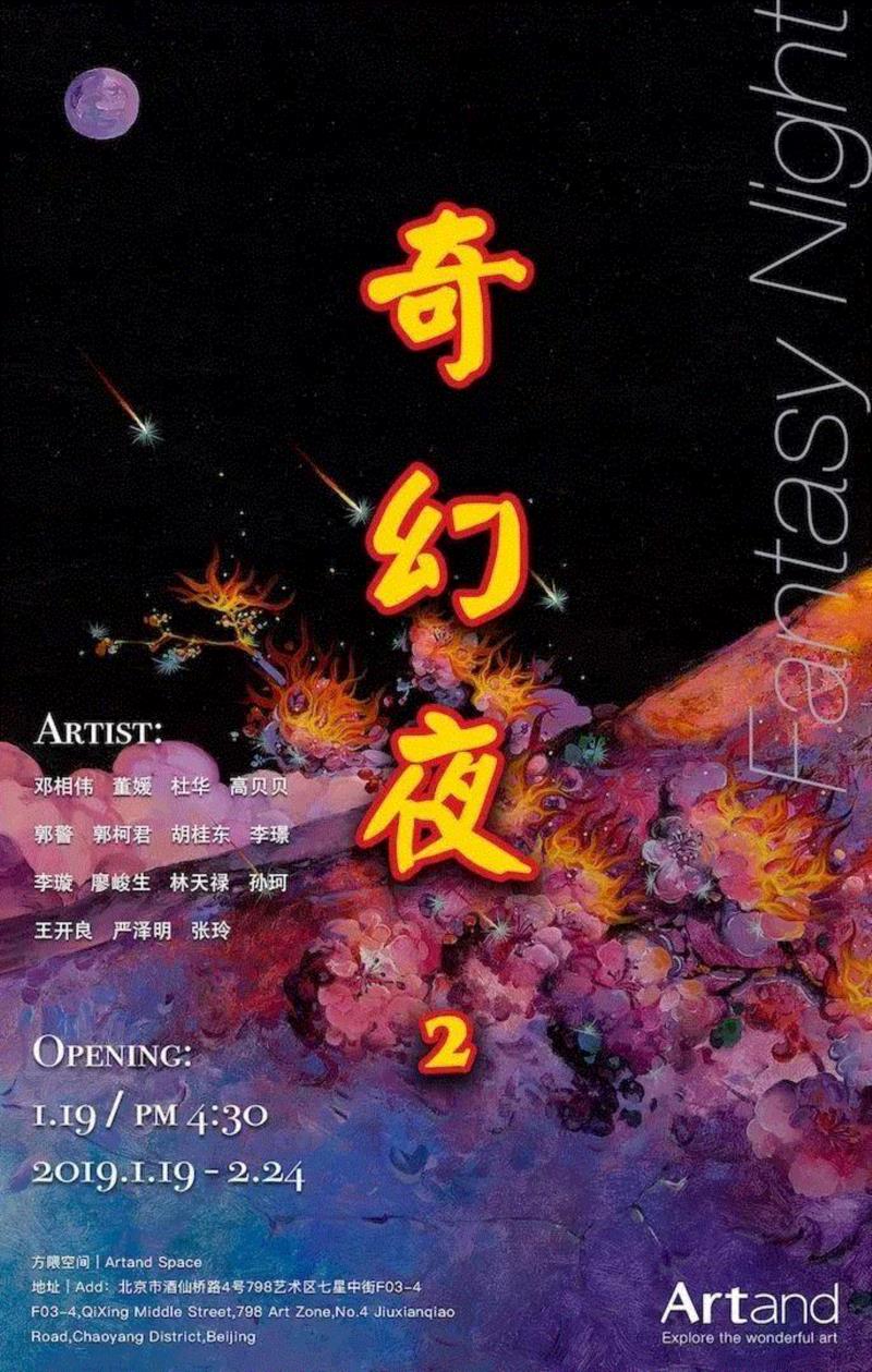 【京津冀】新年期间有什么好看的展览？,京津冀,新年,文物,雕塑,瓷器,生肖,天津,珍品,历程,年画