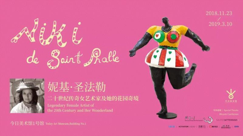 【京津冀】新年期间有什么好看的展览？,京津冀,新年,文物,雕塑,瓷器,生肖,天津,珍品,历程,年画