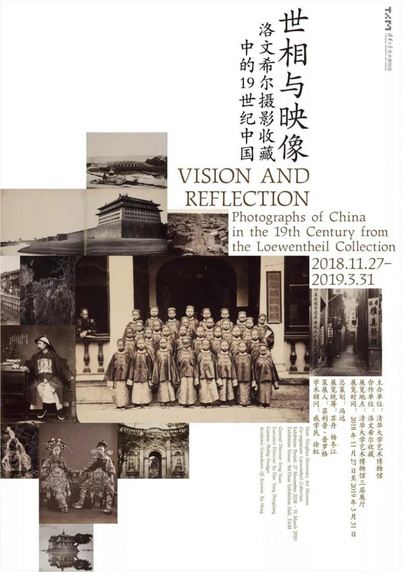 【京津冀】新年期间有什么好看的展览？,京津冀,新年,文物,雕塑,瓷器,生肖,天津,珍品,历程,年画