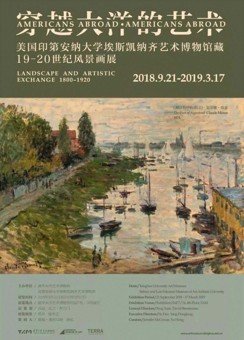 【京津冀】新年期间有什么好看的展览？,京津冀,新年,文物,雕塑,瓷器,生肖,天津,珍品,历程,年画