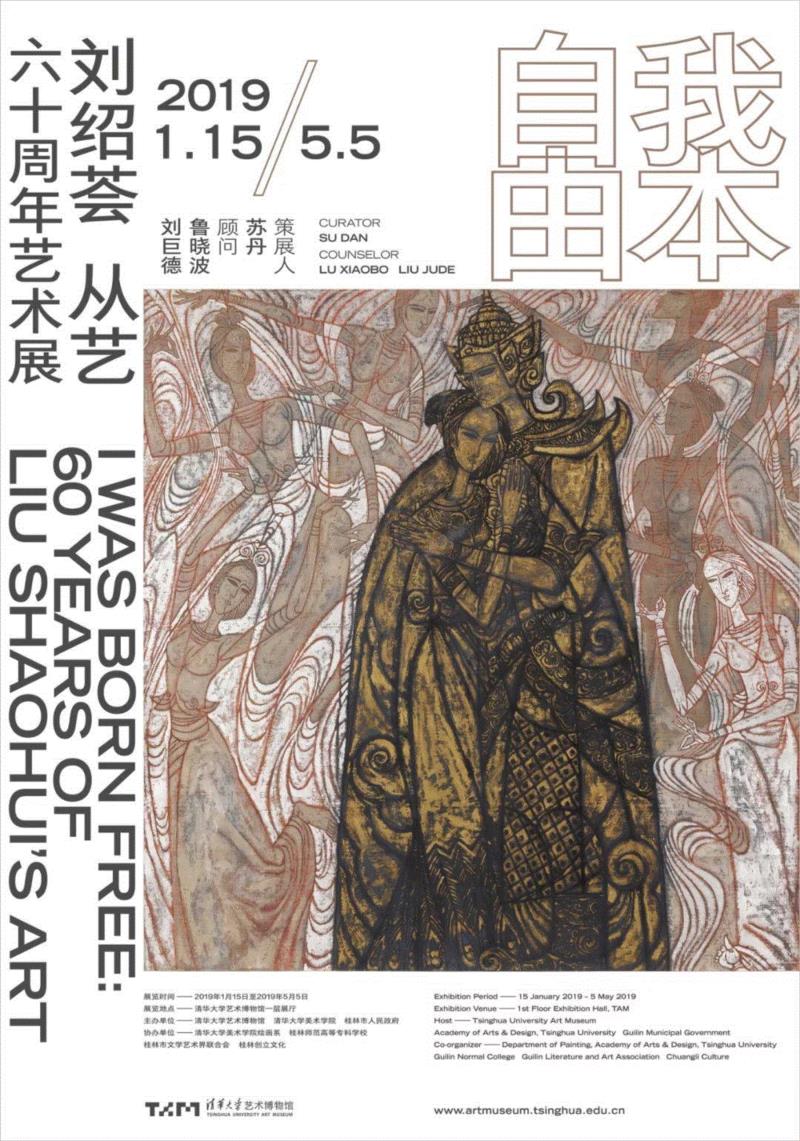 【京津冀】新年期间有什么好看的展览？,京津冀,新年,文物,雕塑,瓷器,生肖,天津,珍品,历程,年画