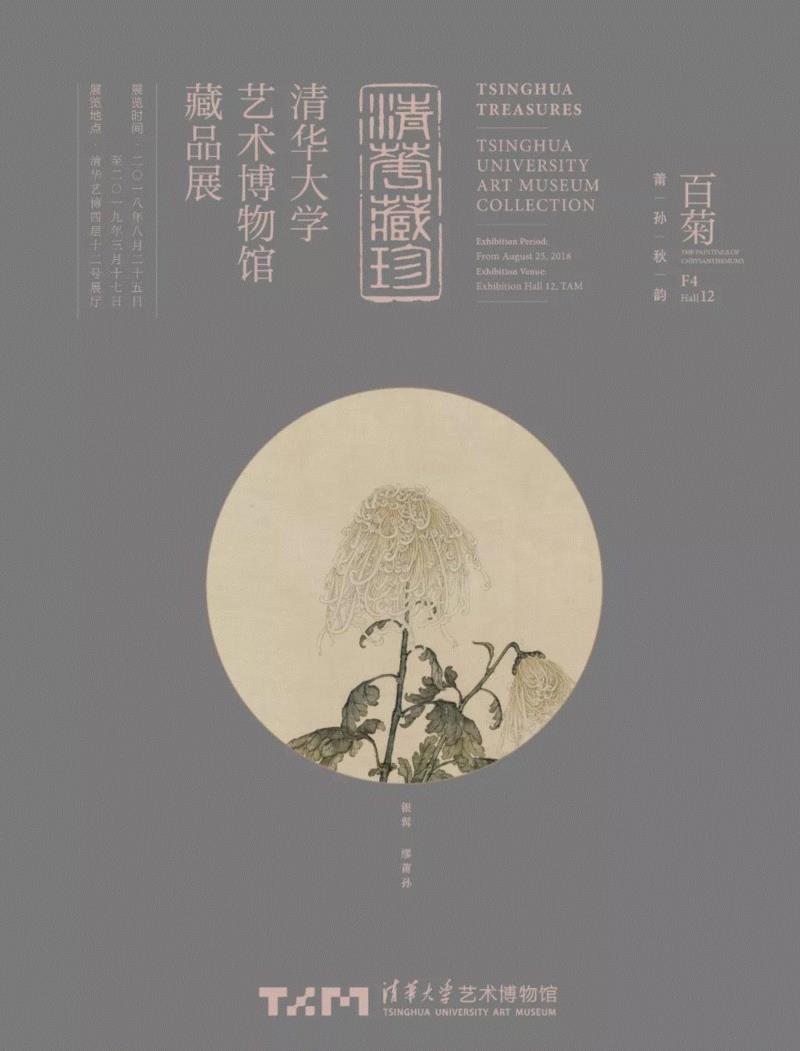 【京津冀】新年期间有什么好看的展览？,京津冀,新年,文物,雕塑,瓷器,生肖,天津,珍品,历程,年画