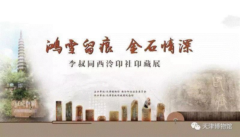 【京津冀】新年期间有什么好看的展览？,京津冀,新年,文物,雕塑,瓷器,生肖,天津,珍品,历程,年画