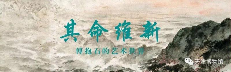 【京津冀】新年期间有什么好看的展览？,京津冀,新年,文物,雕塑,瓷器,生肖,天津,珍品,历程,年画