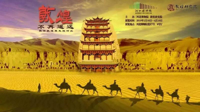 【京津冀】新年期间有什么好看的展览？,京津冀,新年,文物,雕塑,瓷器,生肖,天津,珍品,历程,年画