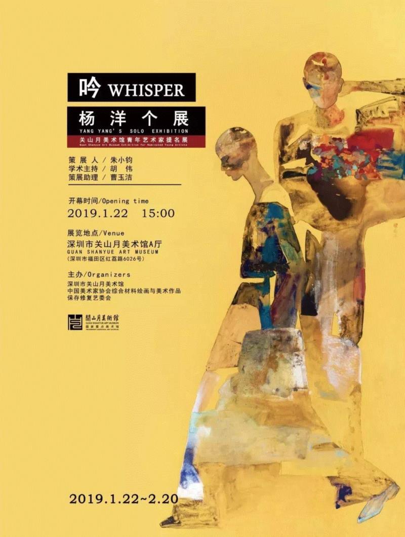 【珠三角】新年期间有什么好看的展览？,珠三角,新年,文物,材料,广东省博物馆,虎门炮台,古元美术馆,文献展,鲁迅,宋瓷