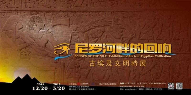 【珠三角】新年期间有什么好看的展览?,珠三角,新年,文物,材料,广东省博物馆,虎门炮台,古元美术馆,文献展,鲁迅,宋瓷