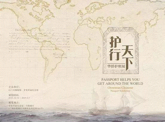 【珠三角】新年期间有什么好看的展览?,珠三角,新年,文物,材料,广东省博物馆,虎门炮台,古元美术馆,文献展,鲁迅,宋瓷