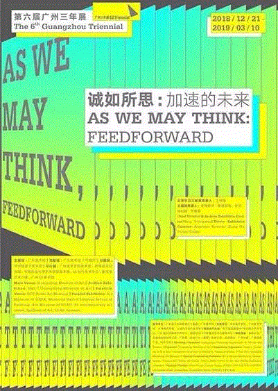 【珠三角】新年期间有什么好看的展览？,珠三角,新年,文物,材料,广东省博物馆,虎门炮台,古元美术馆,文献展,鲁迅,宋瓷