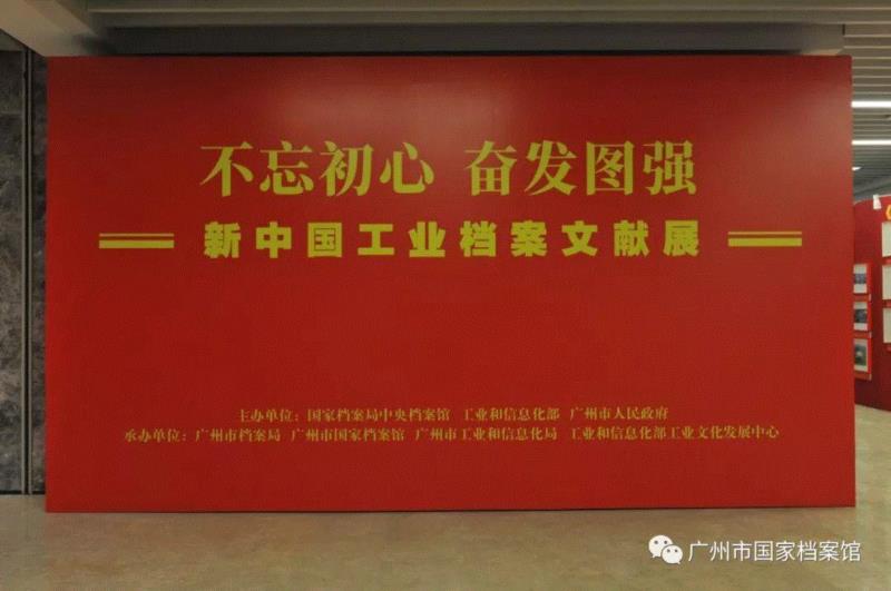 【珠三角】新年期间有什么好看的展览?,珠三角,新年,文物,材料,广东省博物馆,虎门炮台,古元美术馆,文献展,鲁迅,宋瓷