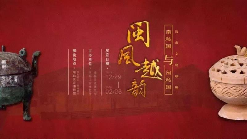【珠三角】新年期间有什么好看的展览?,珠三角,新年,文物,材料,广东省博物馆,虎门炮台,古元美术馆,文献展,鲁迅,宋瓷