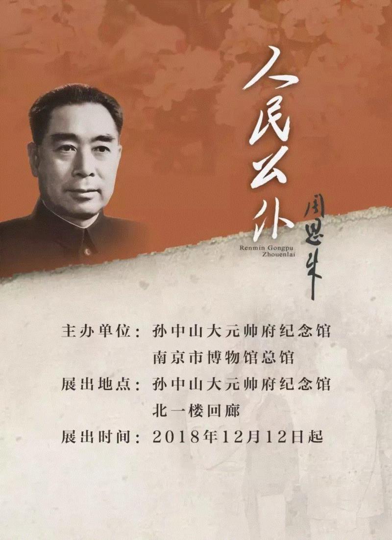 【珠三角】新年期间有什么好看的展览?,珠三角,新年,文物,材料,广东省博物馆,虎门炮台,古元美术馆,文献展,鲁迅,宋瓷