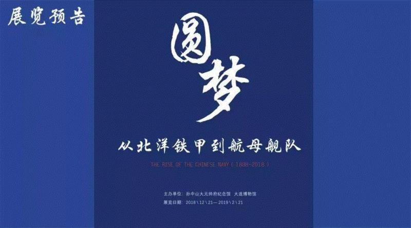 【珠三角】新年期间有什么好看的展览?,珠三角,新年,文物,材料,广东省博物馆,虎门炮台,古元美术馆,文献展,鲁迅,宋瓷