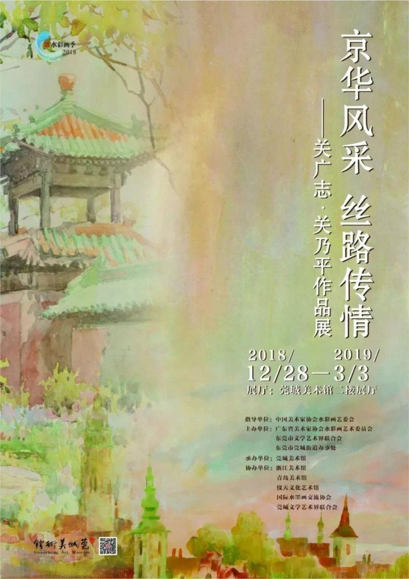 【珠三角】新年期间有什么好看的展览?,珠三角,新年,文物,材料,广东省博物馆,虎门炮台,古元美术馆,文献展,鲁迅,宋瓷