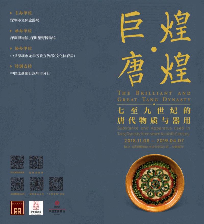 【珠三角】新年期间有什么好看的展览？,珠三角,新年,文物,材料,广东省博物馆,虎门炮台,古元美术馆,文献展,鲁迅,宋瓷