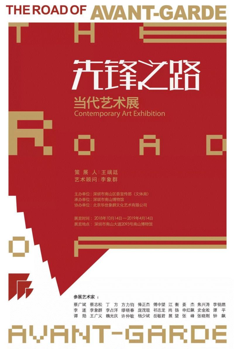 【珠三角】新年期间有什么好看的展览?,珠三角,新年,文物,材料,广东省博物馆,虎门炮台,古元美术馆,文献展,鲁迅,宋瓷