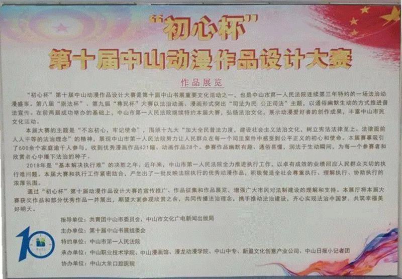 【珠三角】新年期间有什么好看的展览?,珠三角,新年,文物,材料,广东省博物馆,虎门炮台,古元美术馆,文献展,鲁迅,宋瓷