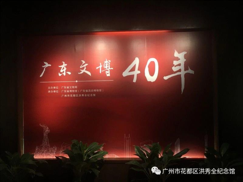 【珠三角】新年期间有什么好看的展览?,珠三角,新年,文物,材料,广东省博物馆,虎门炮台,古元美术馆,文献展,鲁迅,宋瓷