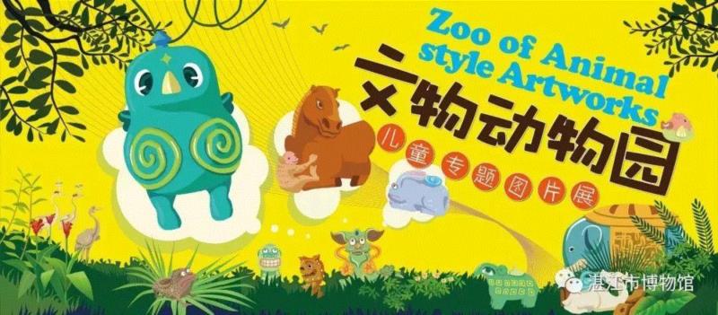 【珠三角】新年期间有什么好看的展览?,珠三角,新年,文物,材料,广东省博物馆,虎门炮台,古元美术馆,文献展,鲁迅,宋瓷