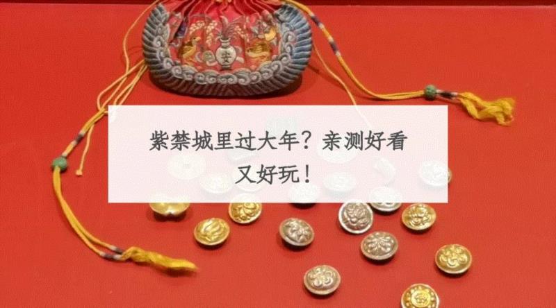 【珠三角】新年期间有什么好看的展览?,珠三角,新年,文物,材料,广东省博物馆,虎门炮台,古元美术馆,文献展,鲁迅,宋瓷