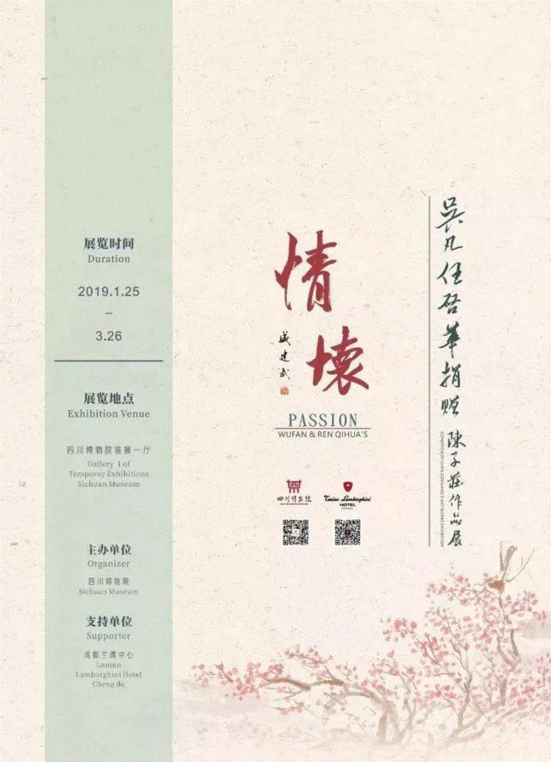 【全国其他】新年期间有什么好看的展览？,新年,文物,书画,古代,齐白石,安徽博物院,名家,藏品,华工,艺术品