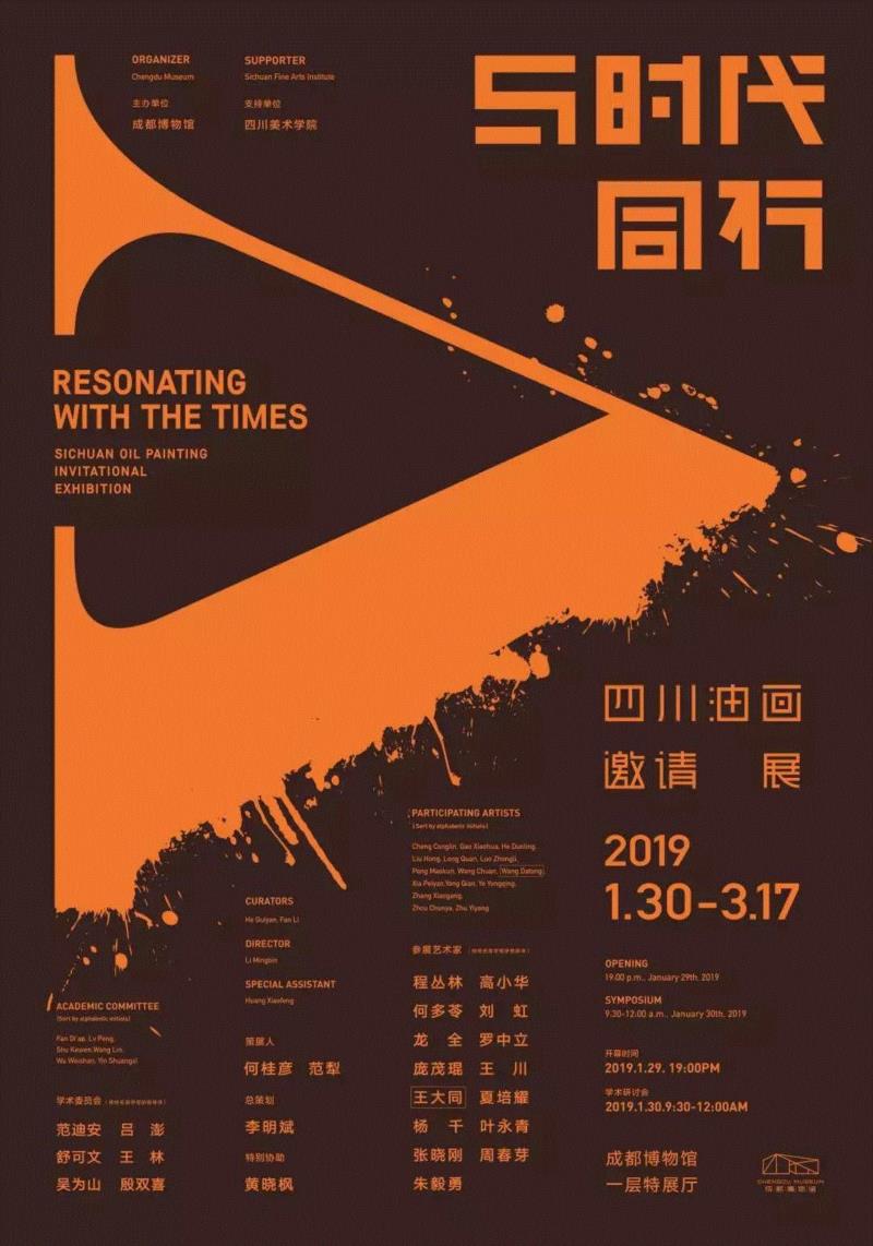 【全国其他】新年期间有什么好看的展览？,新年,文物,书画,古代,齐白石,安徽博物院,名家,藏品,华工,艺术品