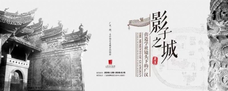 【全国其他】新年期间有什么好看的展览？,新年,文物,书画,古代,齐白石,安徽博物院,名家,藏品,华工,艺术品