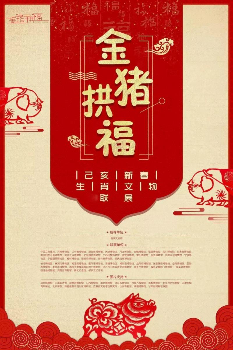 【全国其他】新年期间有什么好看的展览？,新年,文物,书画,古代,齐白石,安徽博物院,名家,藏品,华工,艺术品