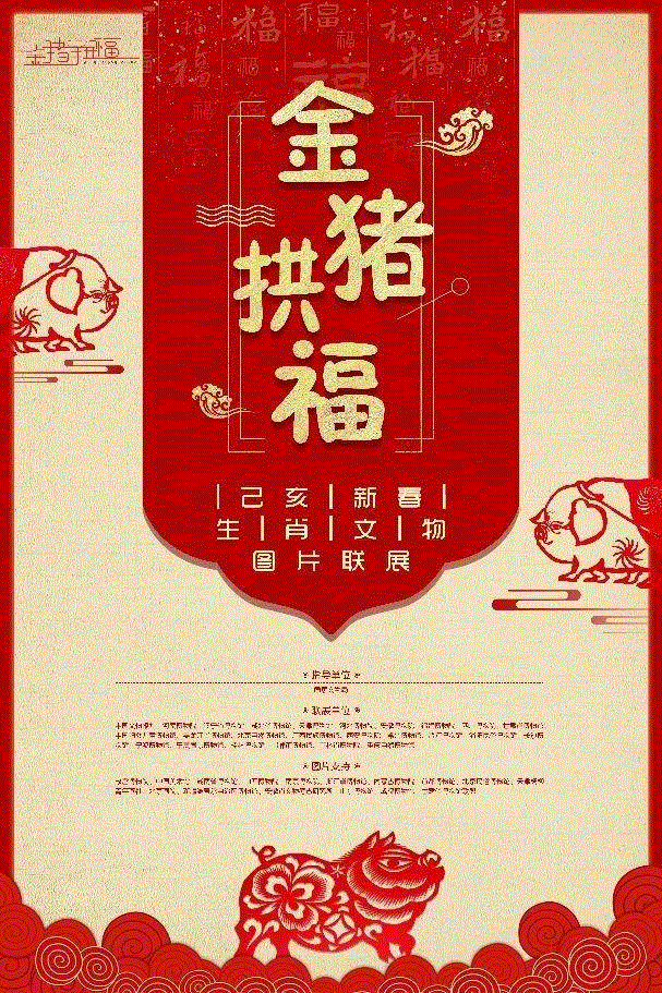 【全国其他】新年期间有什么好看的展览？,新年,文物,书画,古代,齐白石,安徽博物院,名家,藏品,华工,艺术品