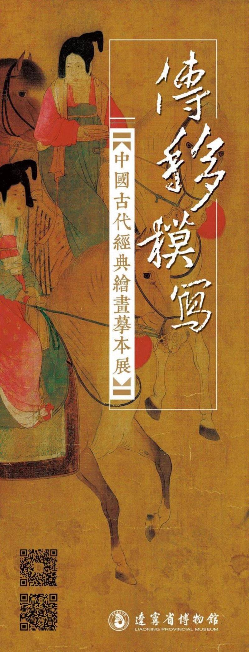 【全国其他】新年期间有什么好看的展览？,新年,文物,书画,古代,齐白石,安徽博物院,名家,藏品,华工,艺术品