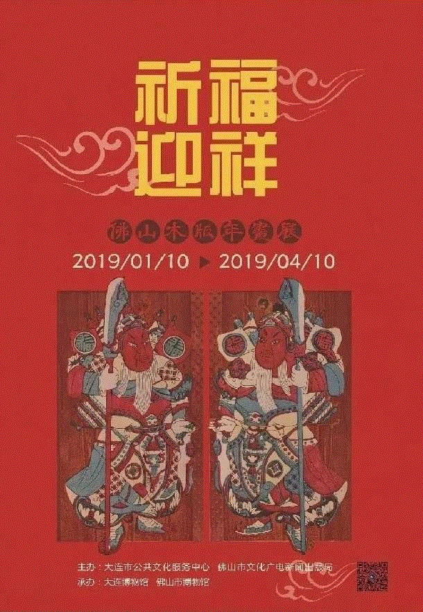 【全国其他】新年期间有什么好看的展览？,新年,文物,书画,古代,齐白石,安徽博物院,名家,藏品,华工,艺术品