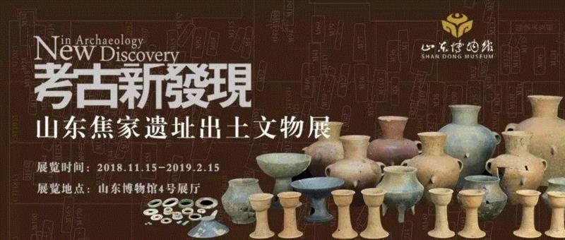 【全国其他】新年期间有什么好看的展览？,新年,文物,书画,古代,齐白石,安徽博物院,名家,藏品,华工,艺术品