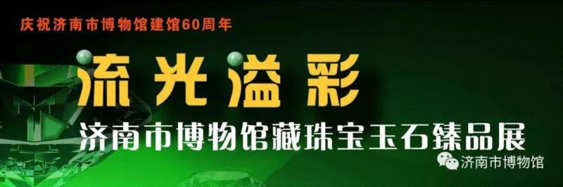【全国其他】新年期间有什么好看的展览？,新年,文物,书画,古代,齐白石,安徽博物院,名家,藏品,华工,艺术品