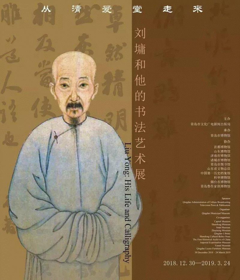 【全国其他】新年期间有什么好看的展览？,新年,文物,书画,古代,齐白石,安徽博物院,名家,藏品,华工,艺术品