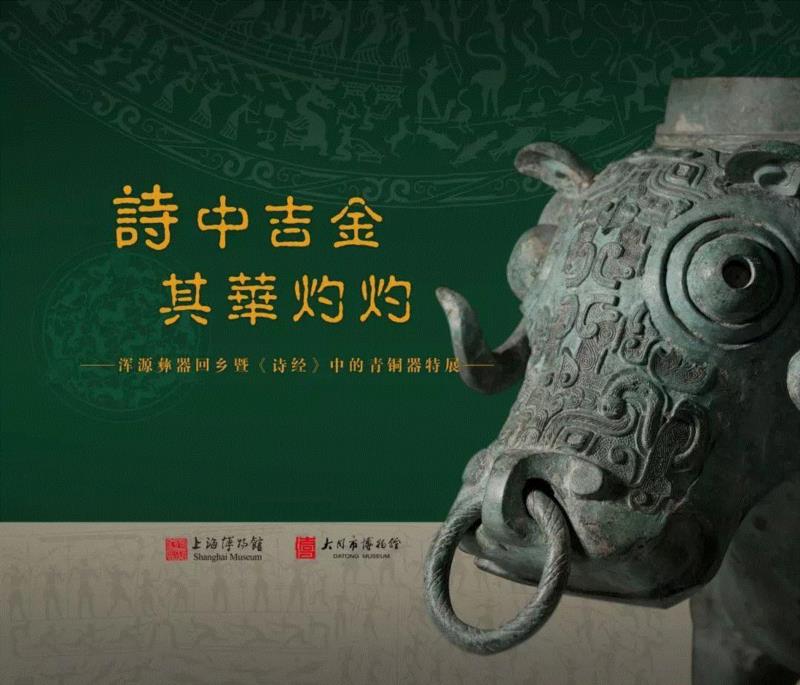 【全国其他】新年期间有什么好看的展览？,新年,文物,书画,古代,齐白石,安徽博物院,名家,藏品,华工,艺术品