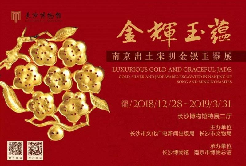 【全国其他】新年期间有什么好看的展览？,新年,文物,书画,古代,齐白石,安徽博物院,名家,藏品,华工,艺术品