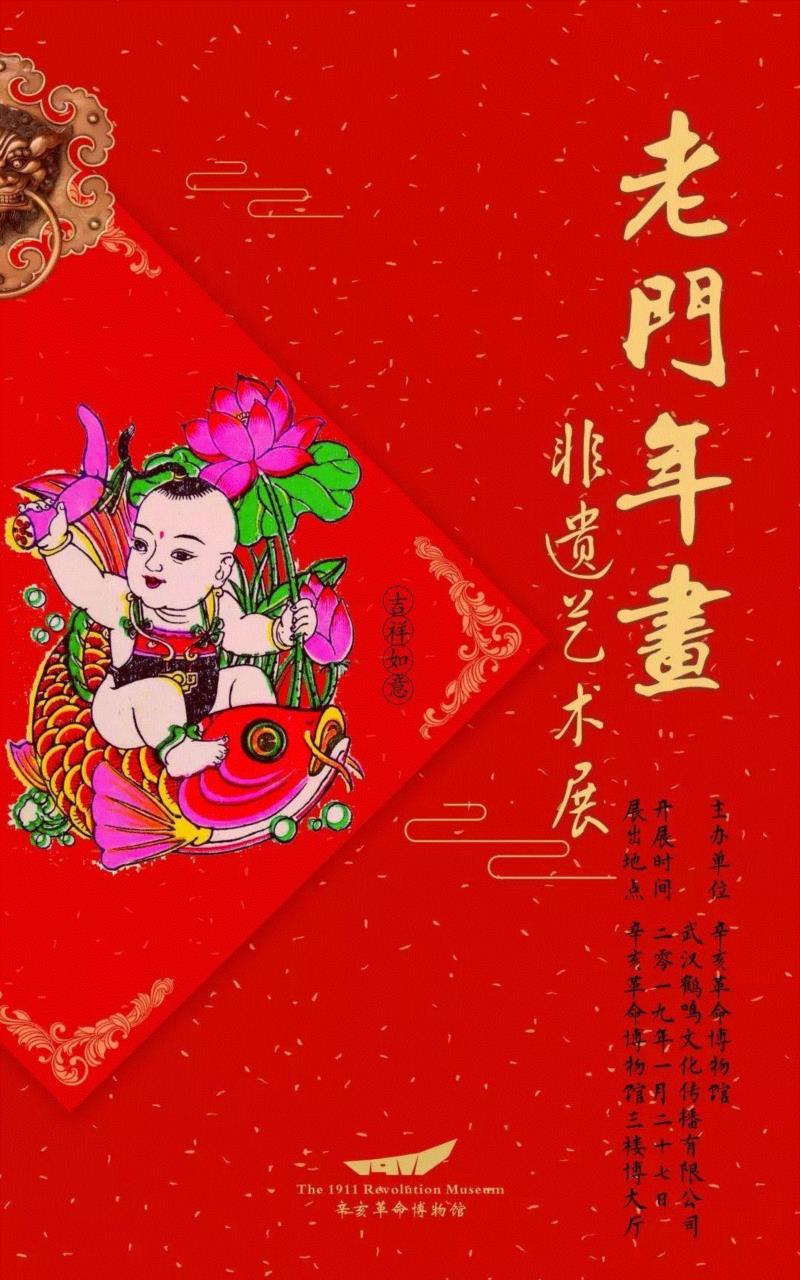 【全国其他】新年期间有什么好看的展览？,新年,文物,书画,古代,齐白石,安徽博物院,名家,藏品,华工,艺术品