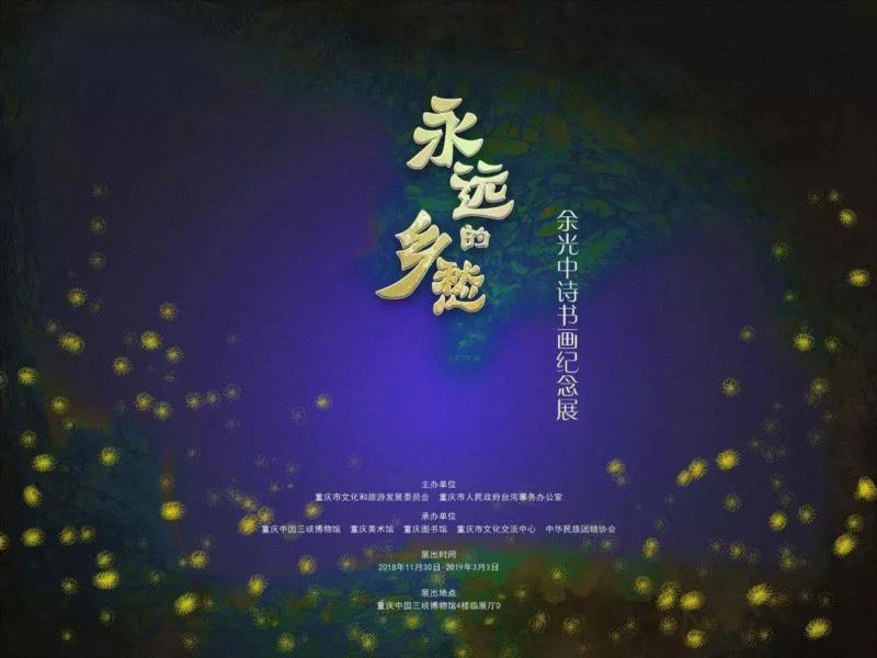 【全国其他】新年期间有什么好看的展览？,新年,文物,书画,古代,齐白石,安徽博物院,名家,藏品,华工,艺术品