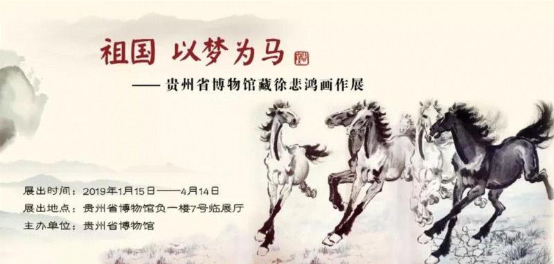 【全国其他】新年期间有什么好看的展览？,新年,文物,书画,古代,齐白石,安徽博物院,名家,藏品,华工,艺术品