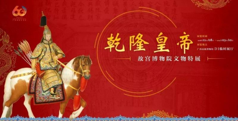 【全国其他】新年期间有什么好看的展览？,新年,文物,书画,古代,齐白石,安徽博物院,名家,藏品,华工,艺术品