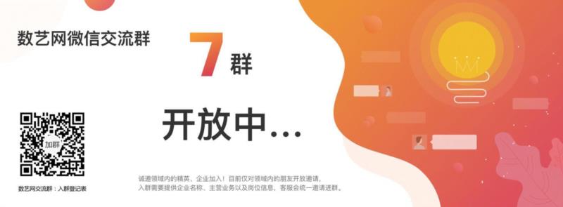 数艺网2019春节放假通知与工作安排,数艺网,通知,猪年,数艺,朋友们,顺序,客服,招风,往期