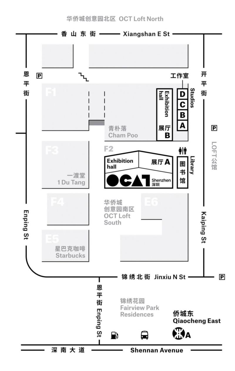 [ OCAT工作室 | 2018回顾 ] ”为艰难的个体工作以及共创和共存提供空间”,OCAT工作室,深圳馆,OCAT,卡罗琳娜,王叶子,深圳,李消非,朱迪塔,姚明峰,风筝