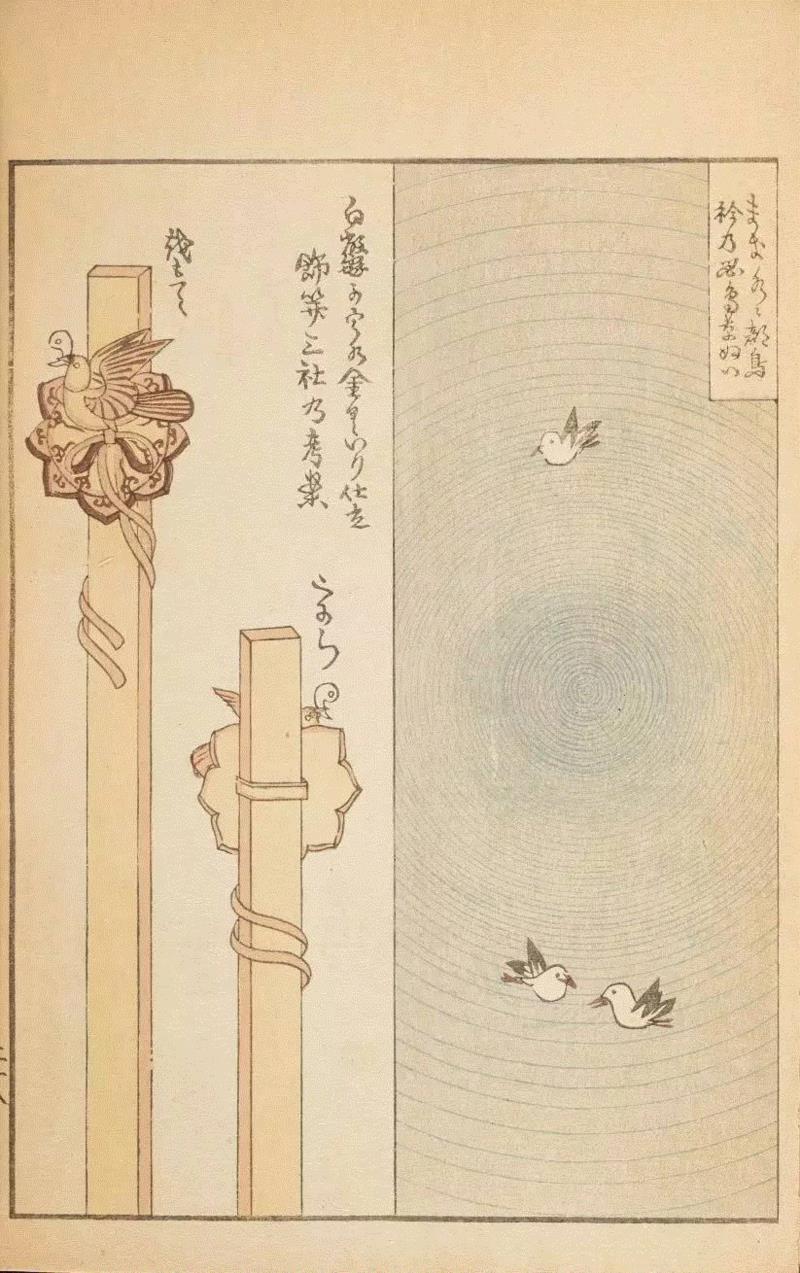 100多年前的日本设计杂志竟然可以美成这样,日本,当今,上方,美術海,设计师,画师,Korin,Furuya,扉页,小编