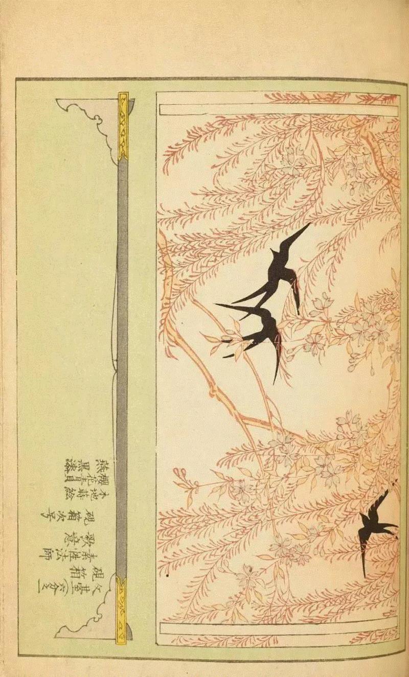 100多年前的日本设计杂志竟然可以美成这样,日本,当今,上方,美術海,设计师,画师,Korin,Furuya,扉页,小编