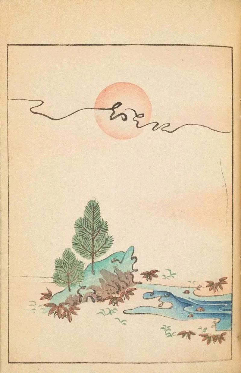100多年前的日本设计杂志竟然可以美成这样,日本,当今,上方,美術海,设计师,画师,Korin,Furuya,扉页,小编