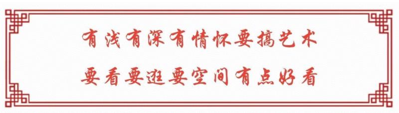 要空间·过年 | 春节期间闭馆安排,徐若涛,表现主义,王我,非营利性,新变化,积聚地,Shanghai,with,keen,together