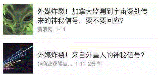 这位世人皆知的艺术家，竟在五百年前和外星人有过一腿？！,外星人,达芬奇,手稿,专家们,外星,镜像,生物,秘密,小志,山洞