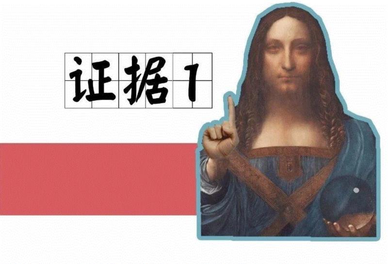 这位世人皆知的艺术家，竟在五百年前和外星人有过一腿？！,外星人,达芬奇,手稿,专家们,外星,镜像,生物,秘密,小志,山洞
