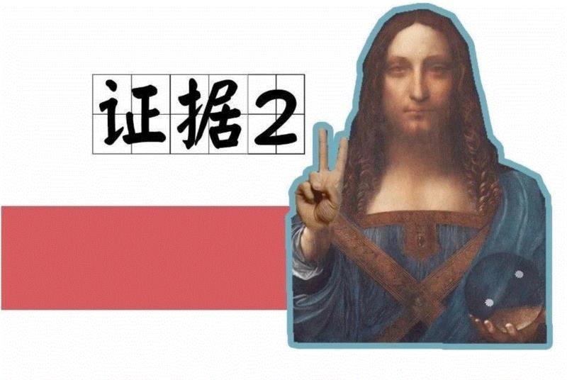 这位世人皆知的艺术家，竟在五百年前和外星人有过一腿？！,外星人,达芬奇,手稿,专家们,外星,镜像,生物,秘密,小志,山洞